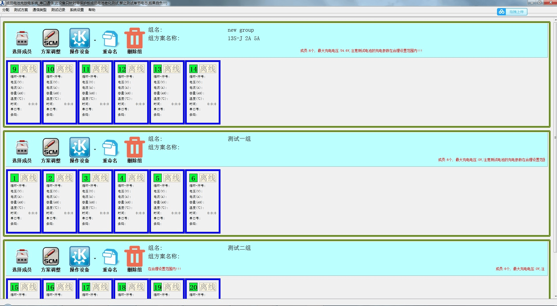 comprobador de carga y descarga