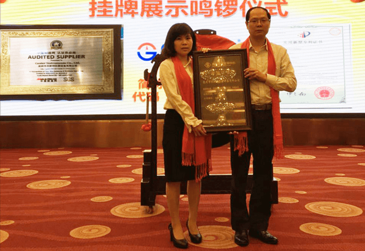 Ceremonia de apertura de la Empresa de Ciencia y Tecnología