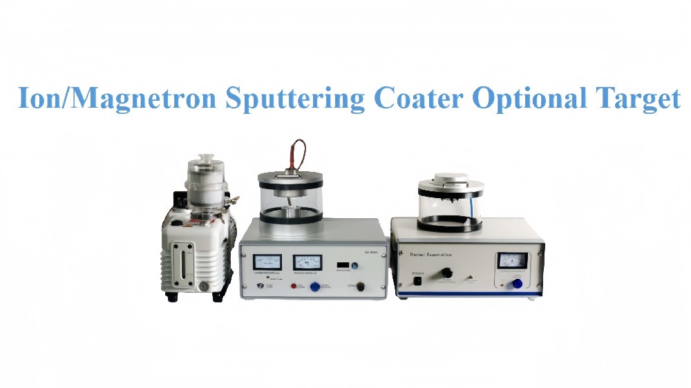 Objetivo opcional del recubridor de pulverización catódica de iones/magnetrones